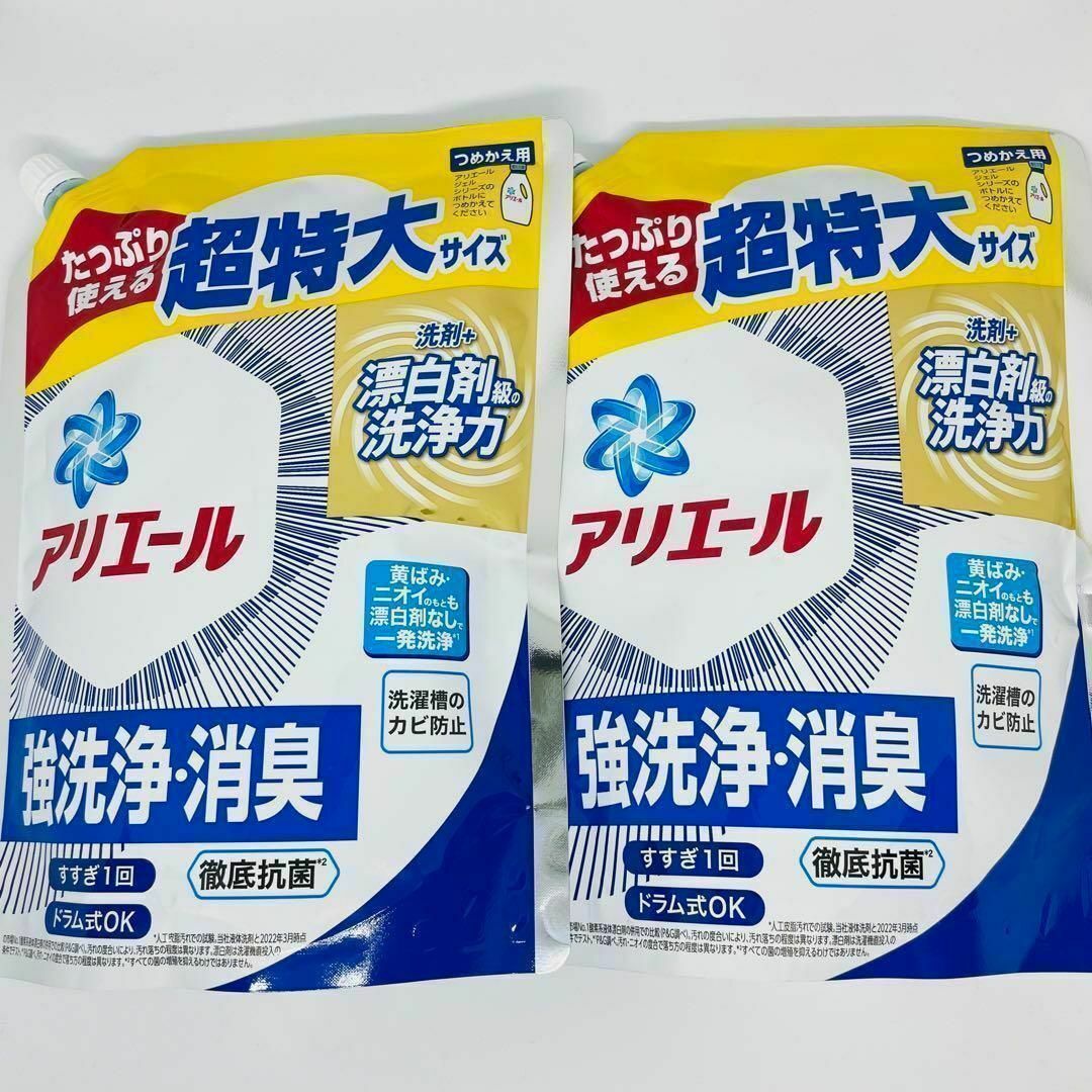 アリエール 超抗菌ジェル つめかえ用 900g 2個