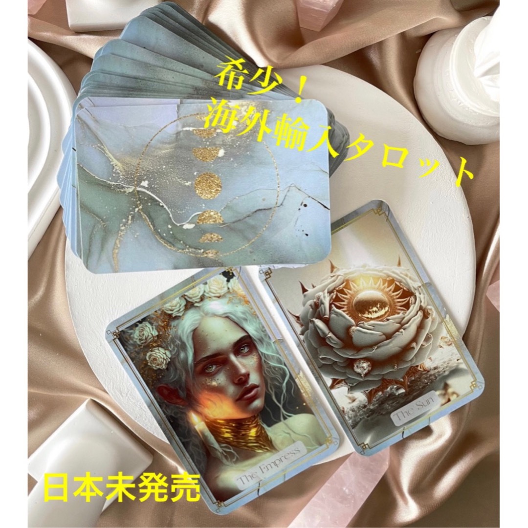 【入手困難】希少! 海外輸入タロットカード