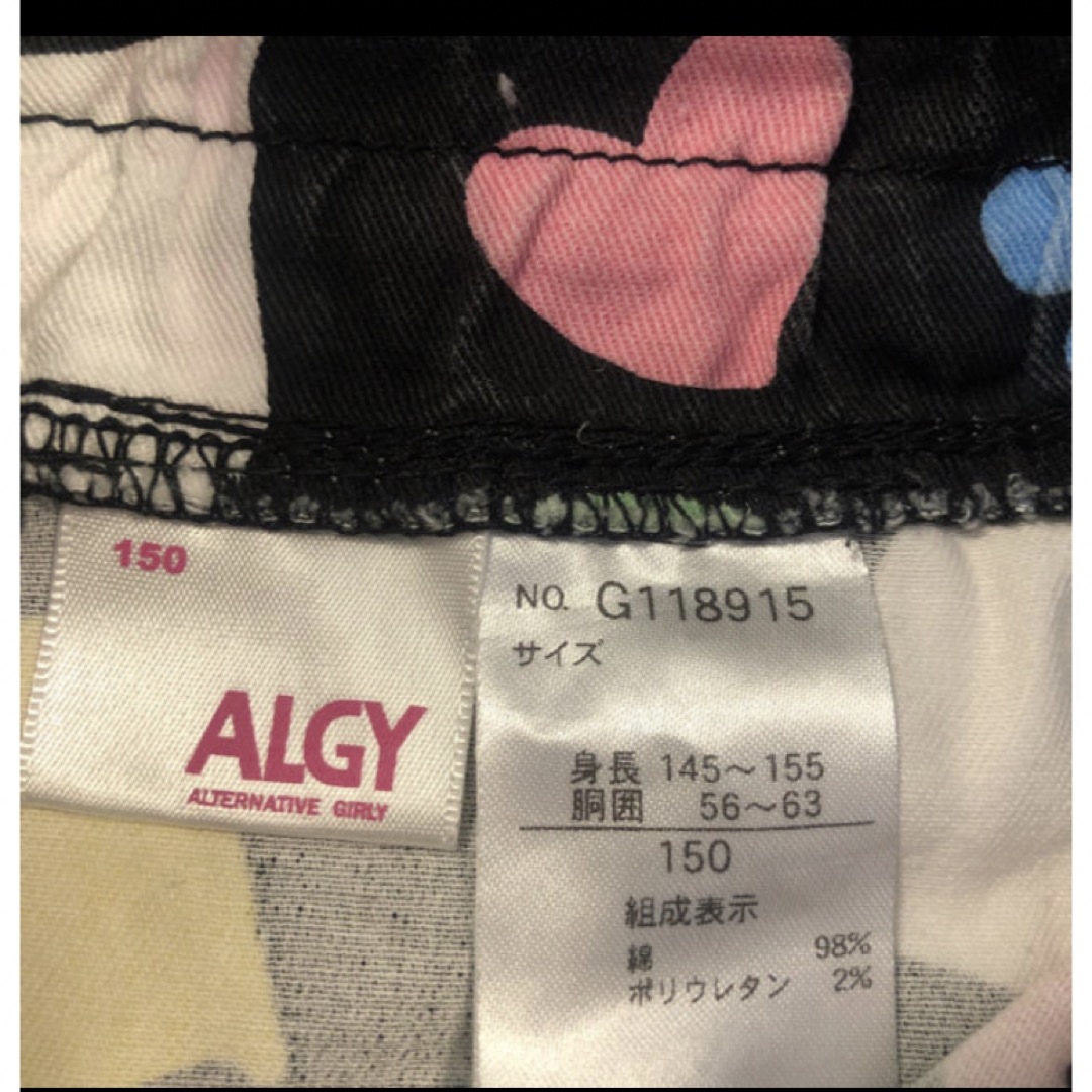 ALGY(アルジー)のアルジー   スカート　150 キッズ/ベビー/マタニティのキッズ服女の子用(90cm~)(スカート)の商品写真