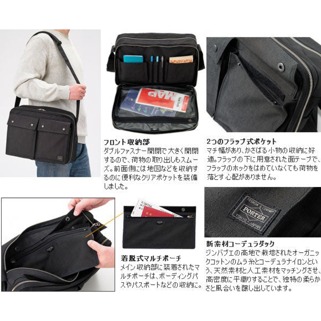 PORTER - 【美品 希少】ポーター×JAL スモーキー ショルダーバッグの