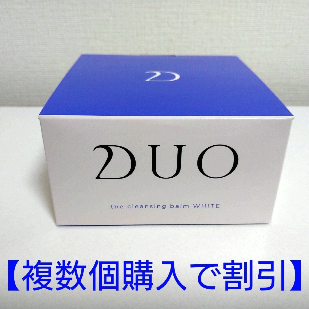 DUO(デュオ)の【複数個購入で割引】デュオ　ザ クレンジングバーム ホワイトa✕３個 コスメ/美容のスキンケア/基礎化粧品(フェイスオイル/バーム)の商品写真