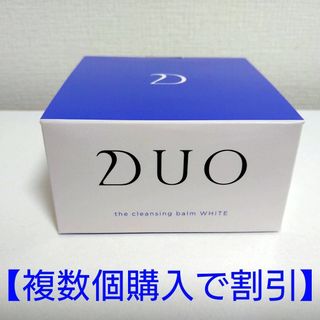 デュオ(DUO)の【複数個購入で割引】デュオ　ザ クレンジングバーム ホワイトa✕３個(フェイスオイル/バーム)