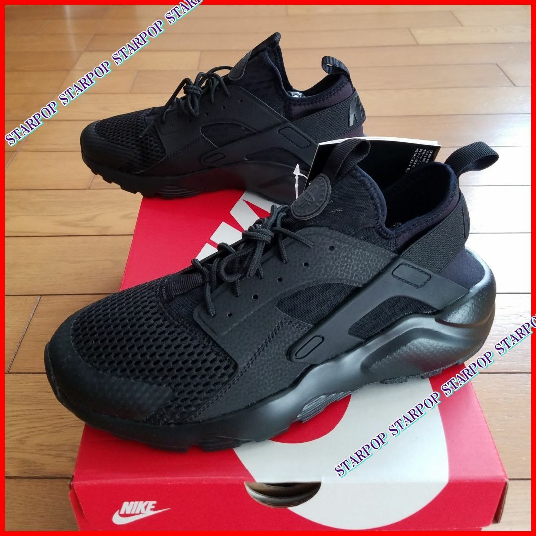 NIKE AIR HUARACHE RUN ULTRA BR エア ハラチ