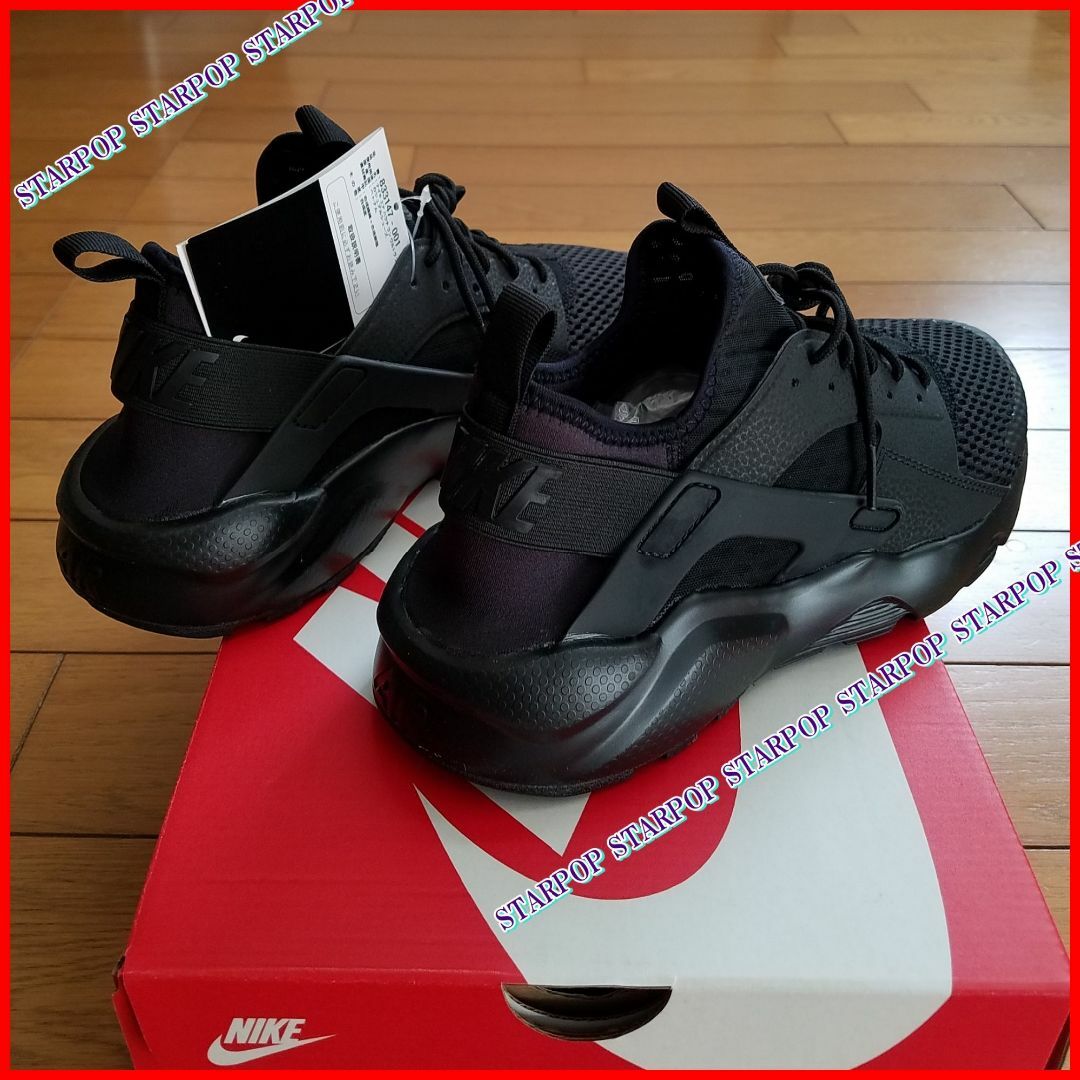 NIKE AIR HUARACHE RUN ULTRA BR エア ハラチ