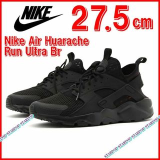 ナイキ(NIKE)のNIKE AIR HUARACHE RUN ULTRA BR エア ハラチ(スニーカー)