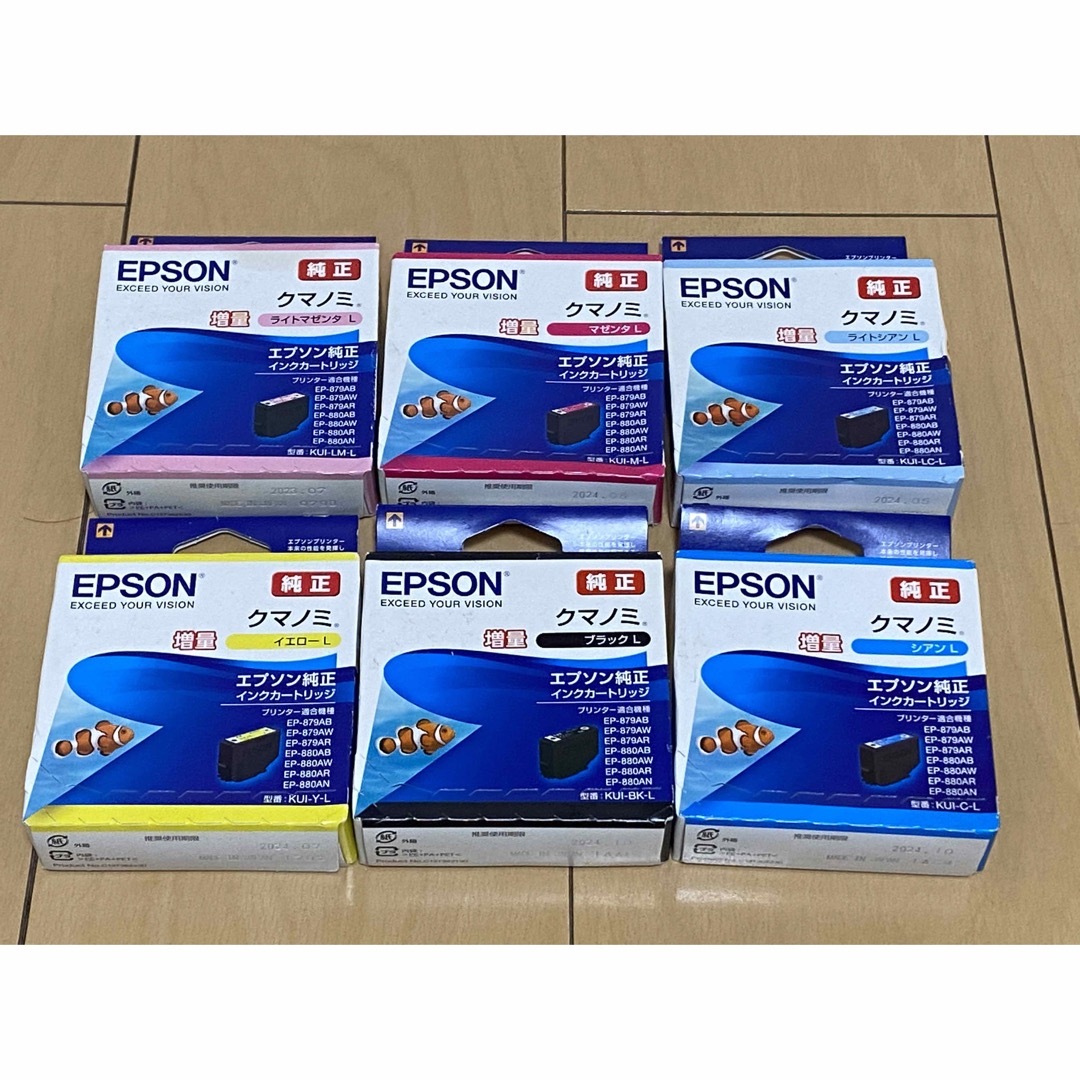 EPSON インクカートリッジ クマノミ 大容量タイプ 6色セット KUI-6…