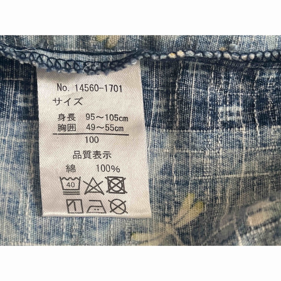 西松屋(ニシマツヤ)の100cm 甚平　トンボ柄 キッズ/ベビー/マタニティのキッズ服男の子用(90cm~)(甚平/浴衣)の商品写真