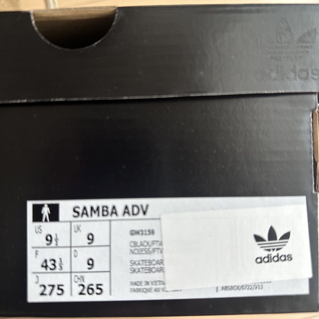 adidas Samba adv アディダス サンバ　27.5