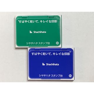 シャチハタ(Shachihata)のスタンプ台　シャチハタ　中形　藍色x1   緑色x1(その他)