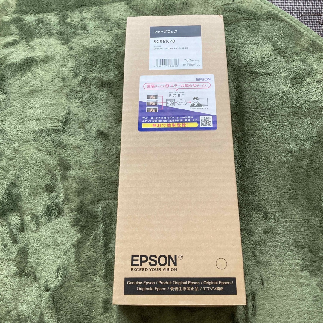 EPSON インクカートリッジ SC9BK70 1色の通販 by 曼荼羅's shop｜ラクマ