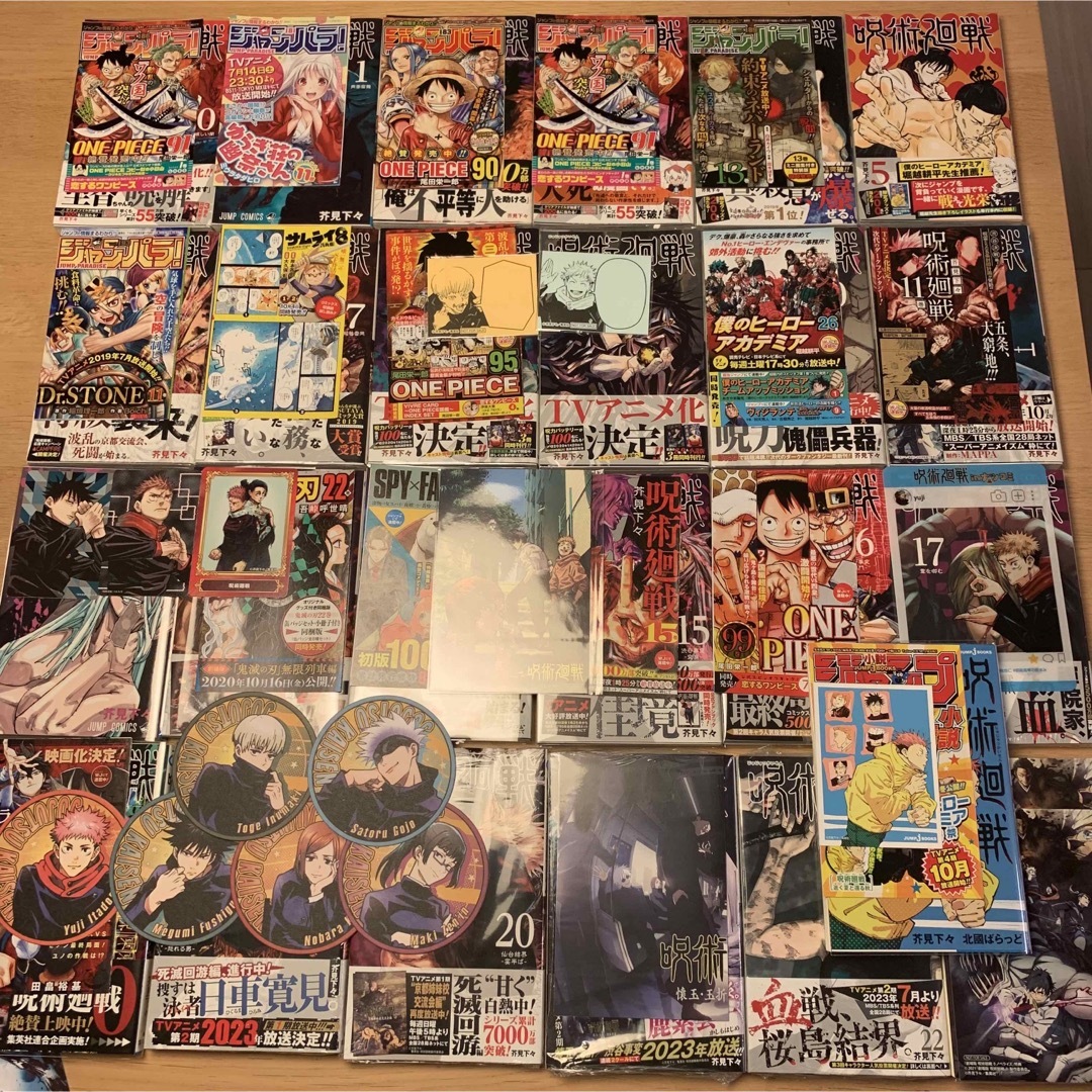 呪術廻戦 全巻 22巻 特典 帯付き ジャンパラ カード - 通販 - hydro