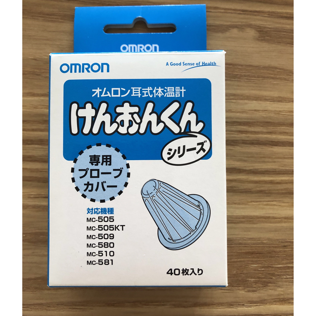 OMRON(オムロン)のプローブカバー　 キッズ/ベビー/マタニティのキッズ/ベビー/マタニティ その他(その他)の商品写真