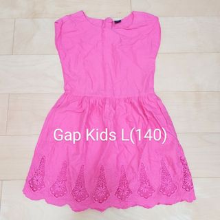 ギャップキッズ(GAP Kids)のGap Kids ワンピースL(10) 140(ワンピース)