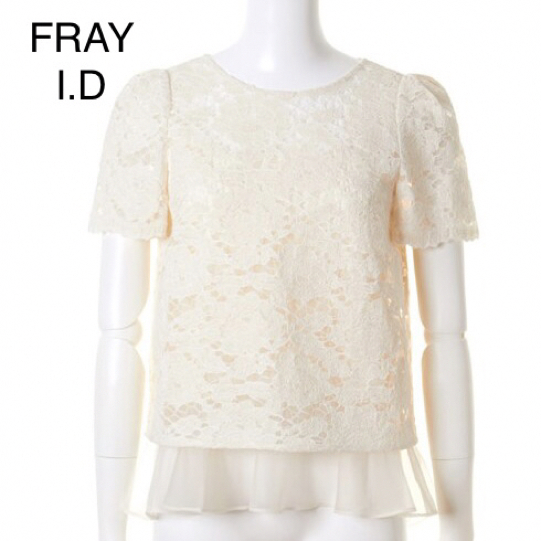 FRAY I.D(フレイアイディー)のFRAY I.D ボーラーフラワーブラウス レディースのトップス(シャツ/ブラウス(半袖/袖なし))の商品写真