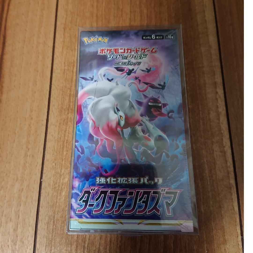 ポケモンカード　新品シュリンク付き　ダークファンタズマ　1BOX 拡張パック