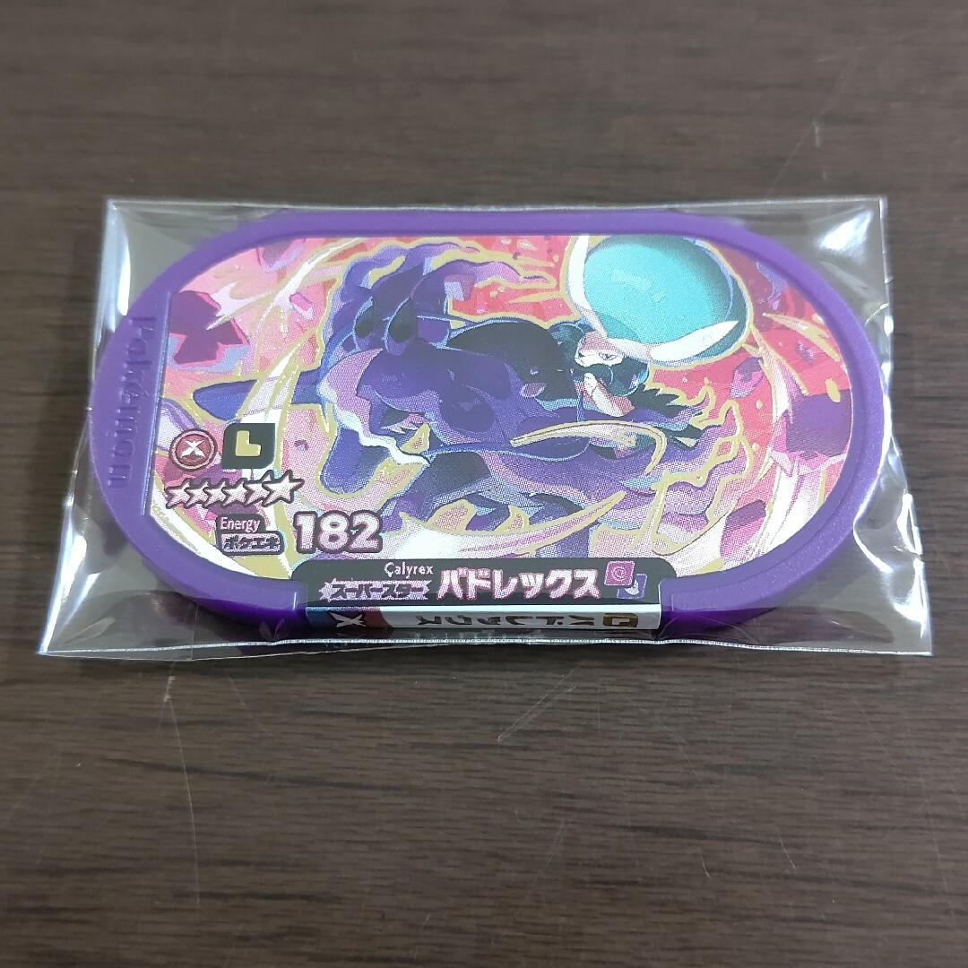 【未使用】メザスタDC5弾 レガシー スーパースター こくばバドレックス | フリマアプリ ラクマ