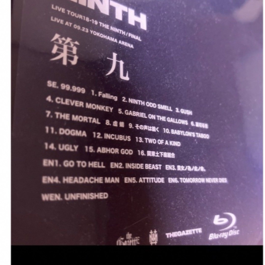 the GazettE Blu-ray 盤面良好　ガゼット　第九