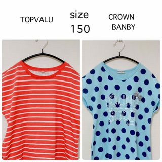 クラウンバンビ(CROWN BANBY)のCROWN BANBY トップバリュー 女の子 トップス 2枚 セット　150(Tシャツ/カットソー)