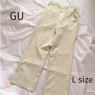 ジーユー(GU)の【美品】GU ジーユー　センタープレス　パンツ　グリーン　L ハイウエスト(カジュアルパンツ)