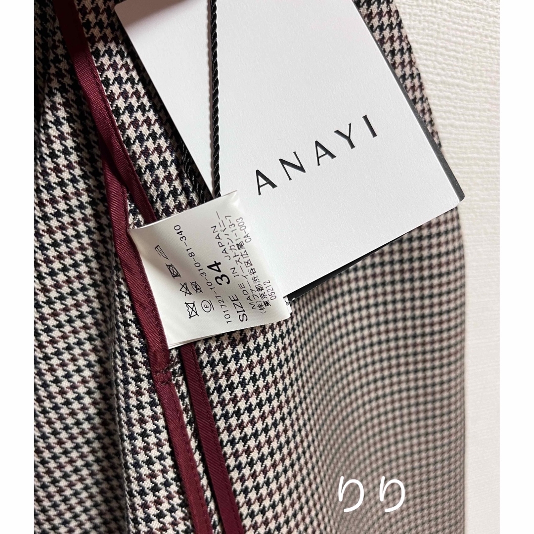 【ANAYI】新品ノーカラージャケット 5