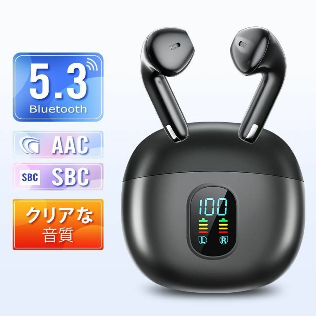 ラッピング ※ 大特価❤️ワイヤレスイヤホン ワイヤレス イヤホン Bluetooth5.3