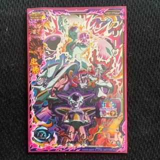 ドラゴンボール - SDBH 大注目カード クライマックスチェンジ フリーザ