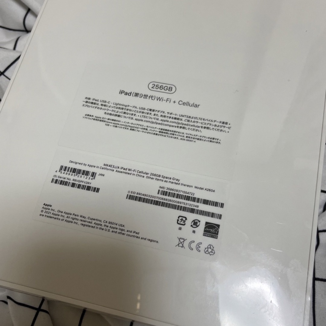 Apple - 本日限定!Apple iPad 第9世代Wi-Fi+cellular 256GBの通販 by