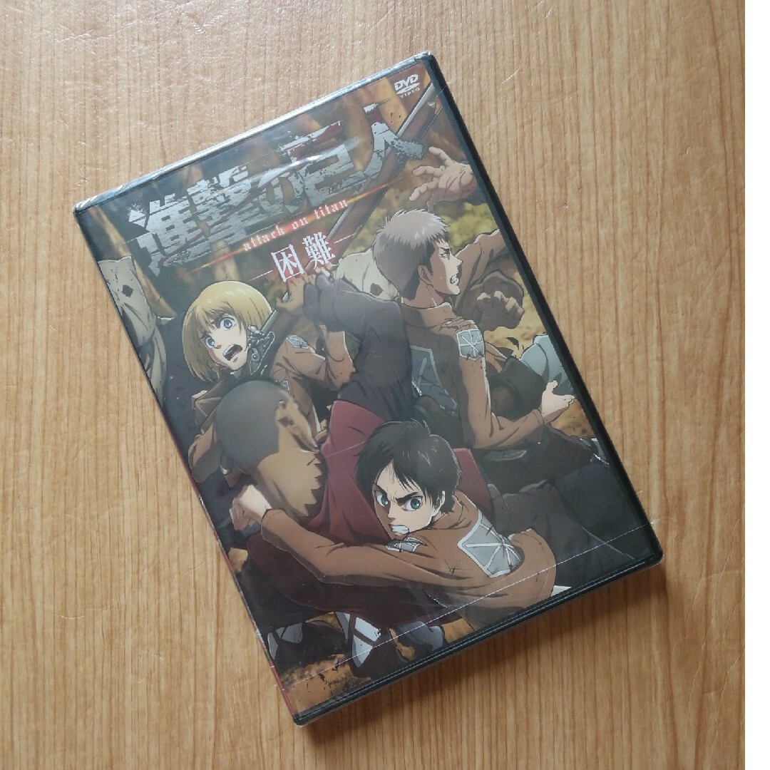 DVD 進撃の巨人  - 困難 - エンタメ/ホビーのDVD/ブルーレイ(アニメ)の商品写真