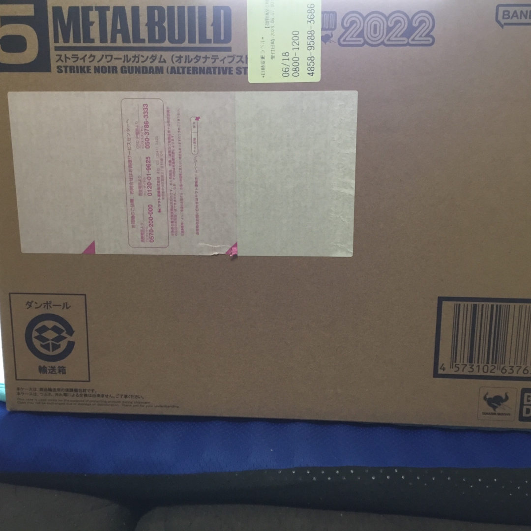 METAL BUILD ストライクノワール ガンダム メタルビルド www.mairie