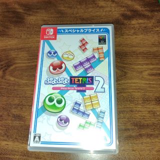 セガ(SEGA)のぷよぷよテトリス2 スペシャルプライス Switch(家庭用ゲームソフト)