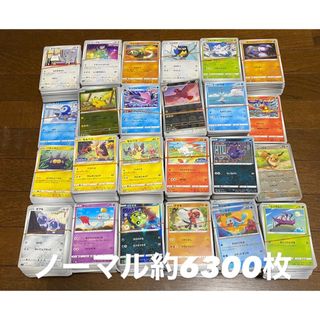 ポケモンカード 151 まとめ売り おまけ付き