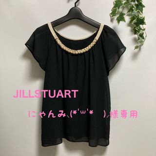 ジルスチュアート(JILLSTUART)のJILLSTUART ブラウス(シャツ/ブラウス(半袖/袖なし))