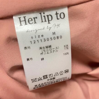今月削除【Her lip to】Airy Volume Sleeve Dress