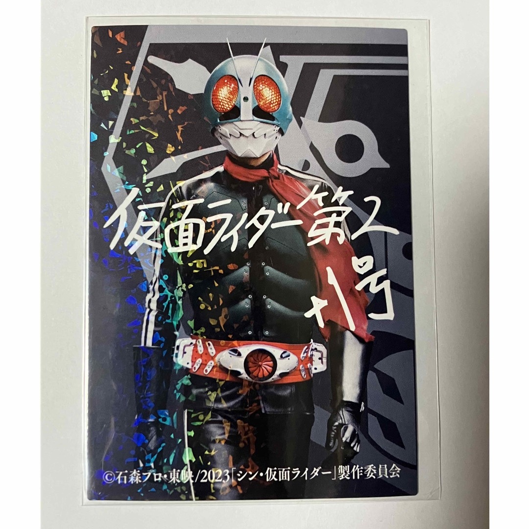 シン仮面ライダー第2+1号 サイン カードの通販 by たか's shop|ラクマ シン仮面ライダー第2+1号 サイン カードの通販 by たか's shop|ラクマ