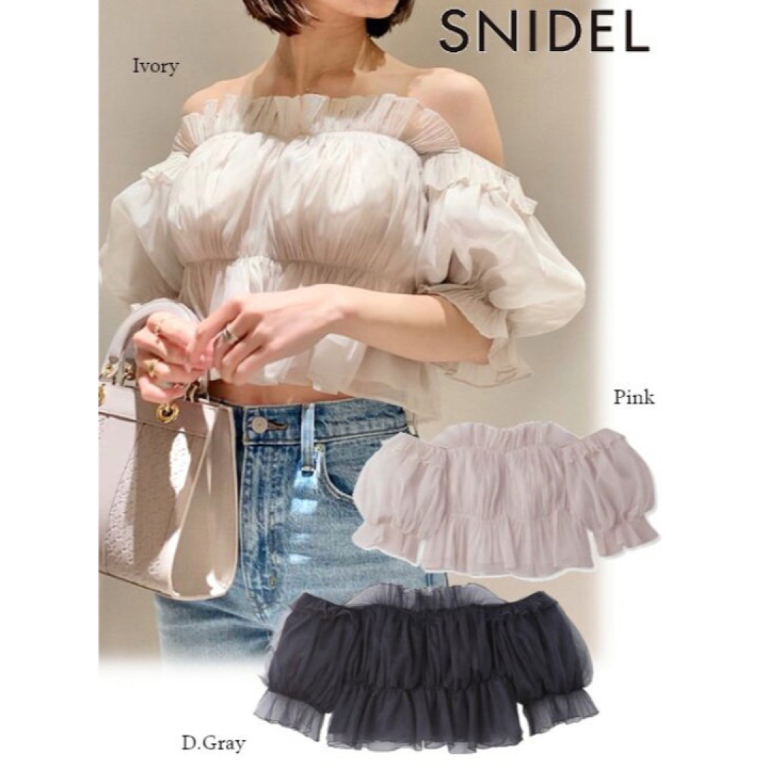 SNIDEL   りんご様専用snidel ボリュームギャザーフリルオフショル