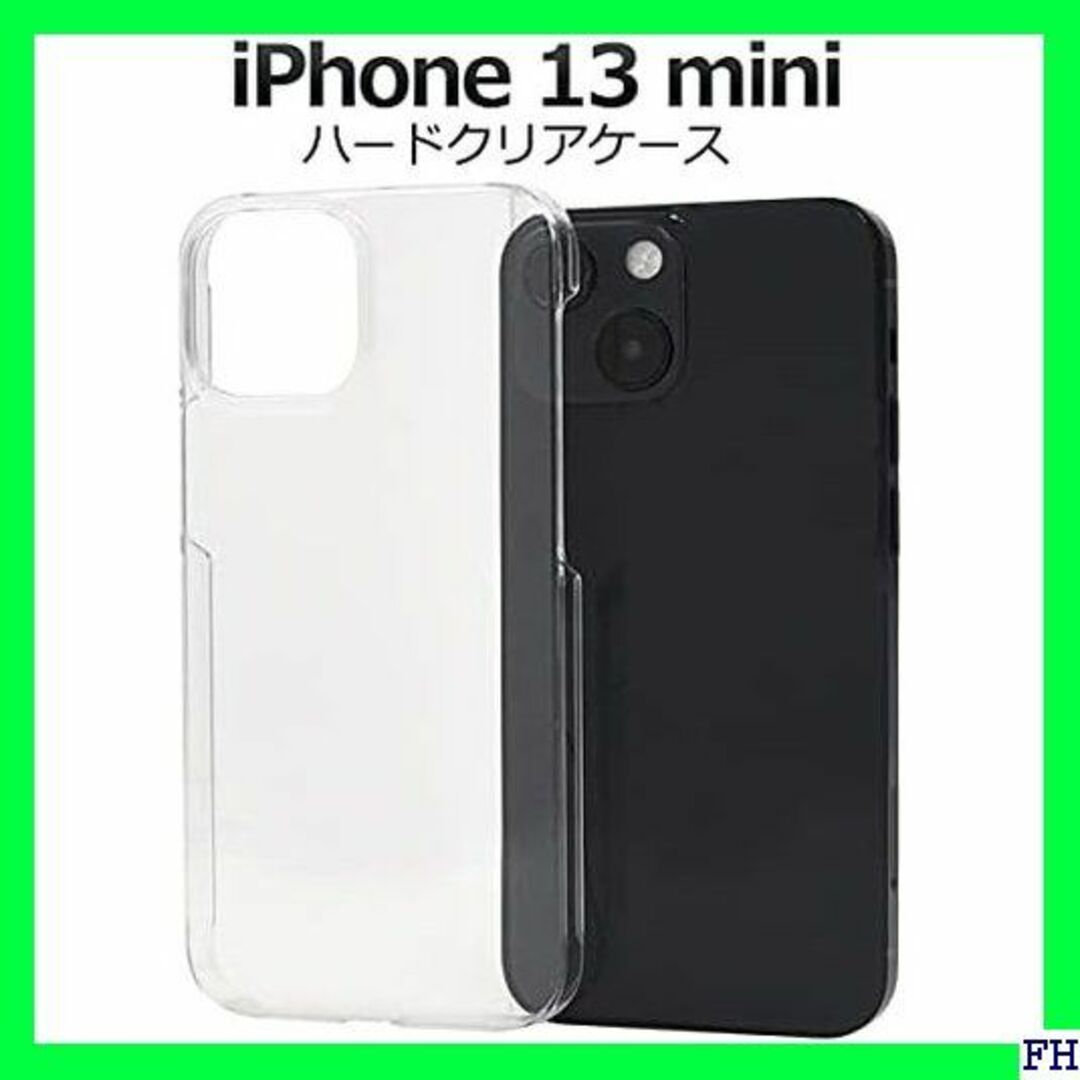 I プラタ iPhone13 mini ケース ハード ク プル クリア 776 スマホ/家電/カメラのスマホアクセサリー(モバイルケース/カバー)の商品写真