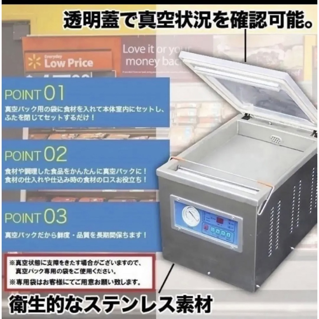 業務用 真空包装機 チャンバー式(高品質 真空包装機 業務用 業務用 真空包装機 チャンバー式(高品質 真空包装機 業務用