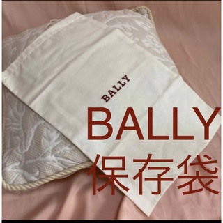 バリー(Bally)のバリー保存袋　シューズ保存袋　布袋　巾着　ブランド布袋　ブランドショッパー(ショップ袋)