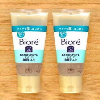 ビオレ(Biore)の新品　ビオレ おうちdeエステ 洗顔ジェル リラックスアロマの香り 青(洗顔料)