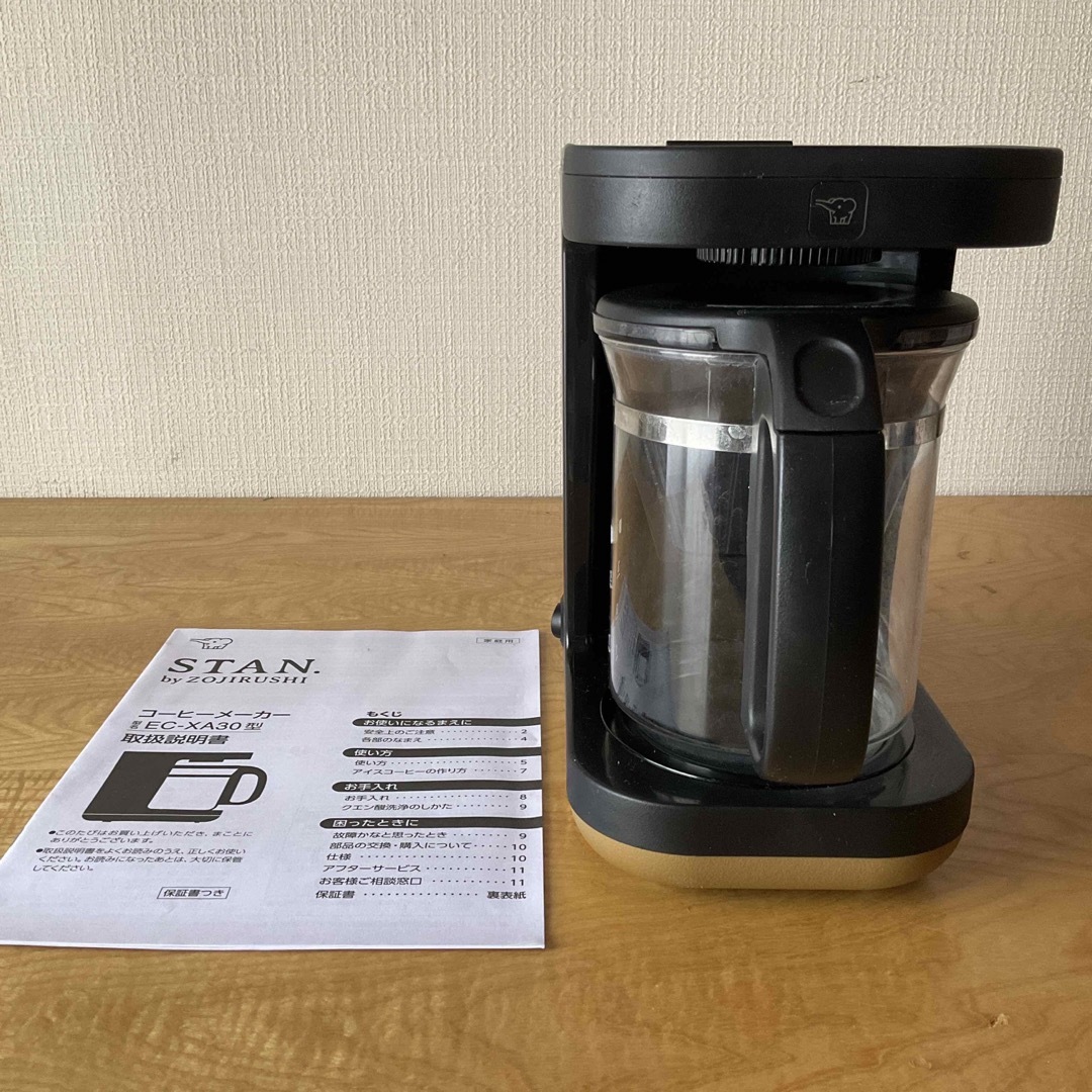 象印 - 象印 コーヒーメーカー 420ml STAN. EC-XA30-BAの通販 by やる ...