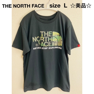 ザノースフェイス(THE NORTH FACE)の⭐︎美品⭐︎ ノースフェイス Tシャツ 速乾 ブラック メンズ  L  迷彩(Tシャツ/カットソー(半袖/袖なし))