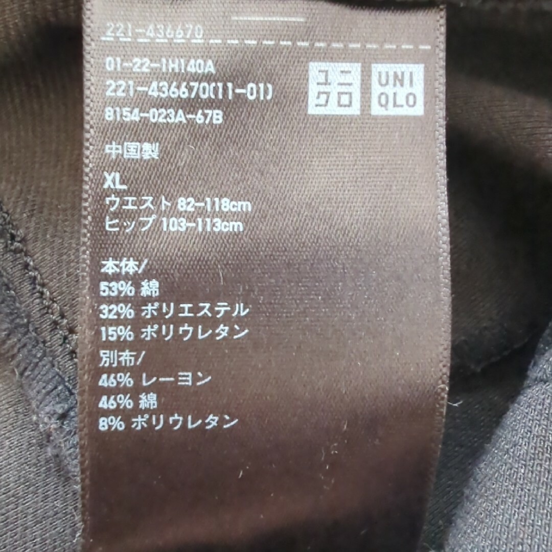 UNIQLO ユニクロ マタニティウルトラストレッチレギンスパンツ XLの通販 by でこぽん UNIQLO マタニティストレッチレギンスパンツ L