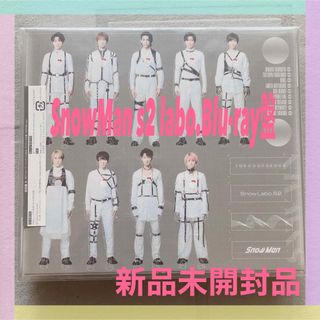 SnowMan S2 labo.初回限定A CD＋Blu-ray(アイドル)