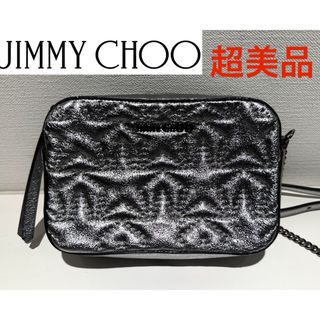 ジミーチュウ(JIMMY CHOO)の超美品❗️Jimmy Choo ショルダーバッグ HAYA スターキルティング(ショルダーバッグ)