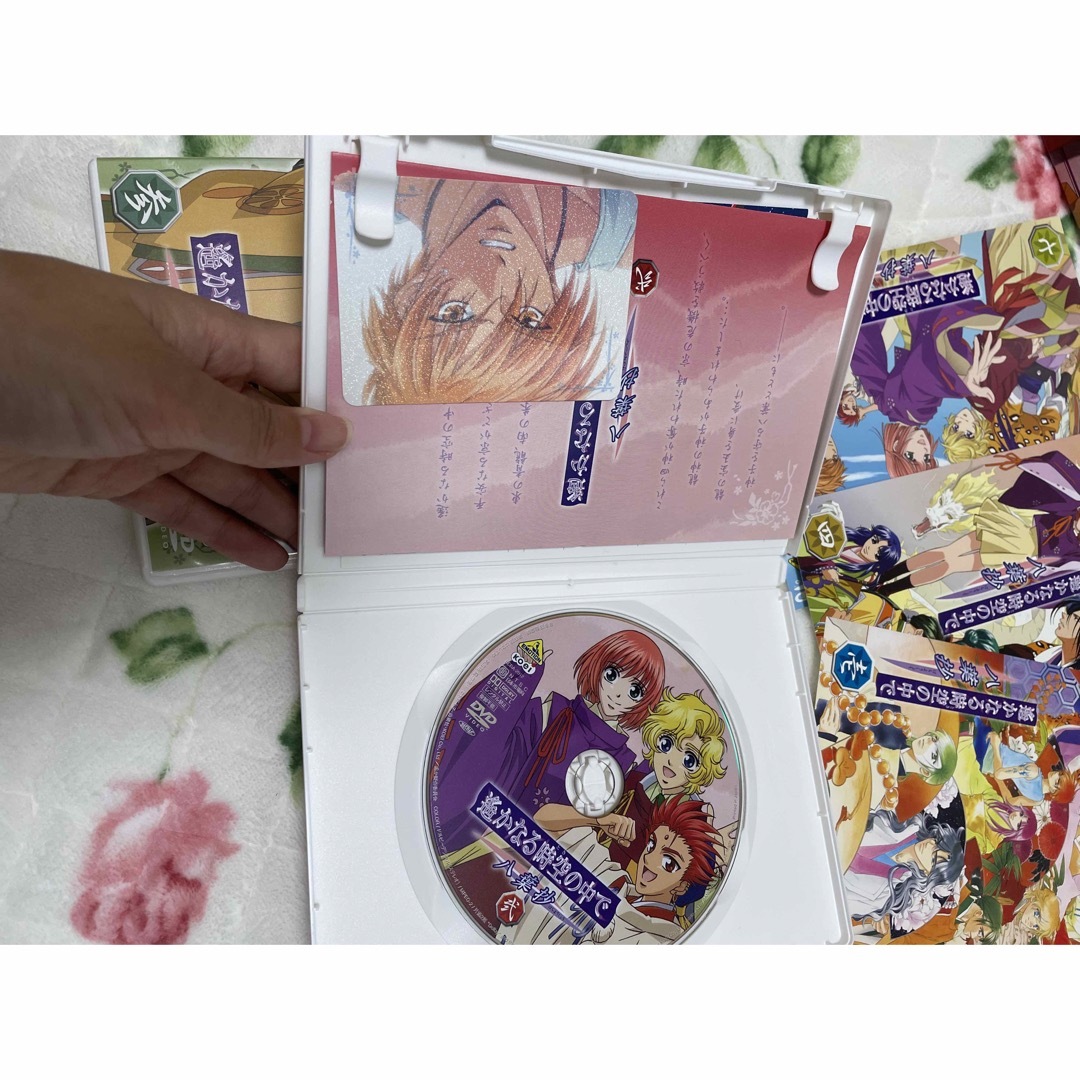 遥かなる時空の中で 八葉抄 全巻 DVD BOX アニメイト限定BOX
