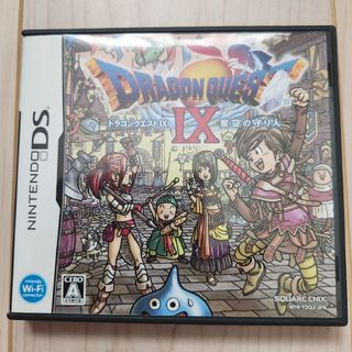 ニンテンドウ(任天堂)のドラゴンクエストIX  Nintendo  DS(携帯用ゲームソフト)