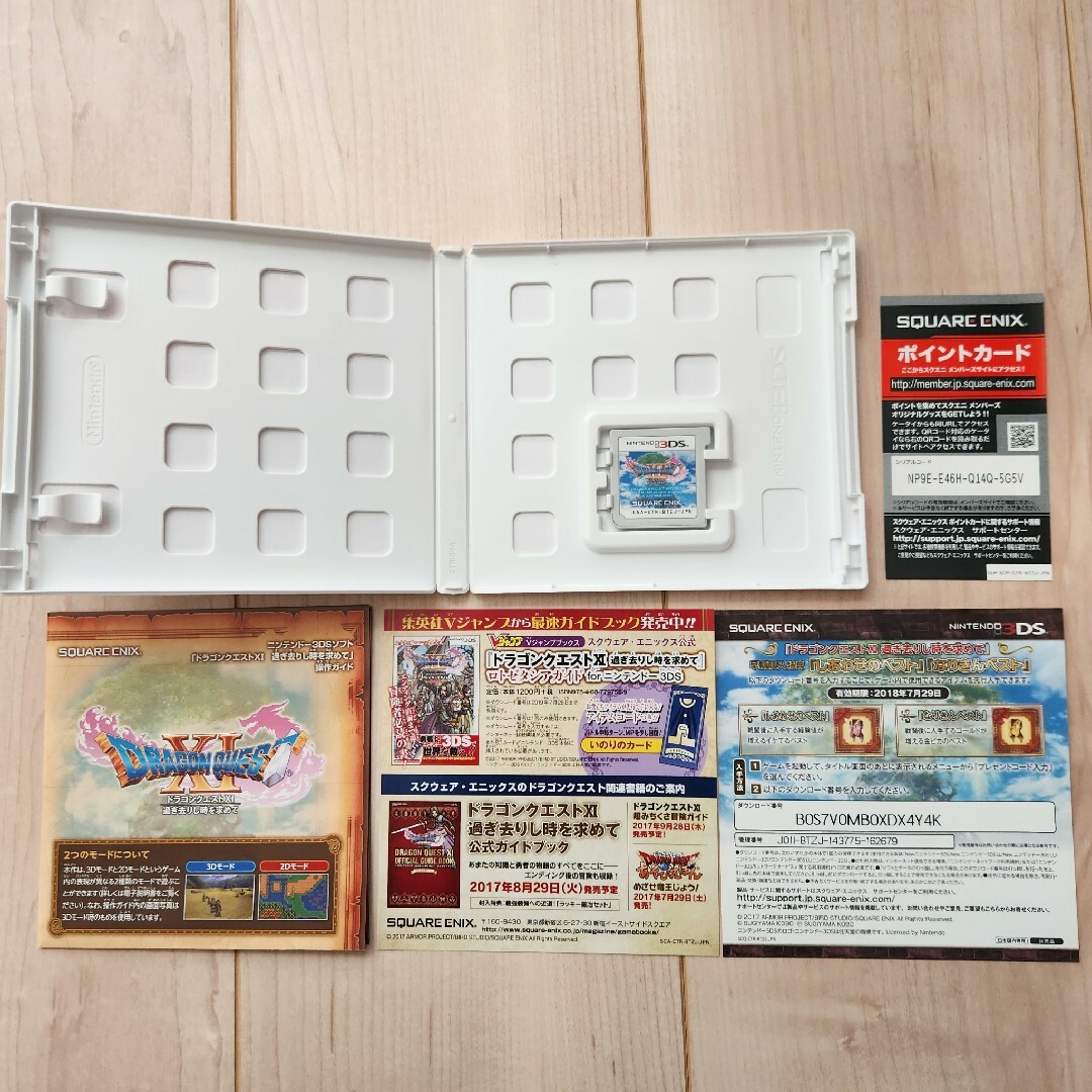 ニンテンドー3DS(ニンテンドー3DS)のドラゴンクエストXI  Nintendo  3DS エンタメ/ホビーのゲームソフト/ゲーム機本体(携帯用ゲームソフト)の商品写真