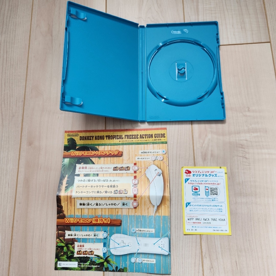 Wii U(ウィーユー)のドンキーコング  トロピカルフリーズ   Wii U  ケースのみ エンタメ/ホビーのゲームソフト/ゲーム機本体(家庭用ゲームソフト)の商品写真