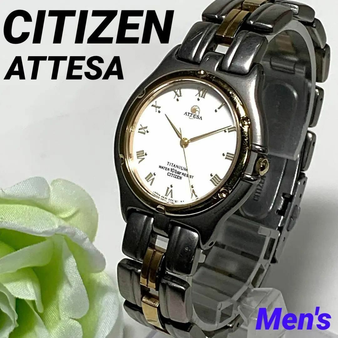 CITIZEN(シチズン)の149 CITIZEN シチズン ATTESA メンズ 時計 電池交換済 クォー メンズの時計(腕時計(アナログ))の商品写真