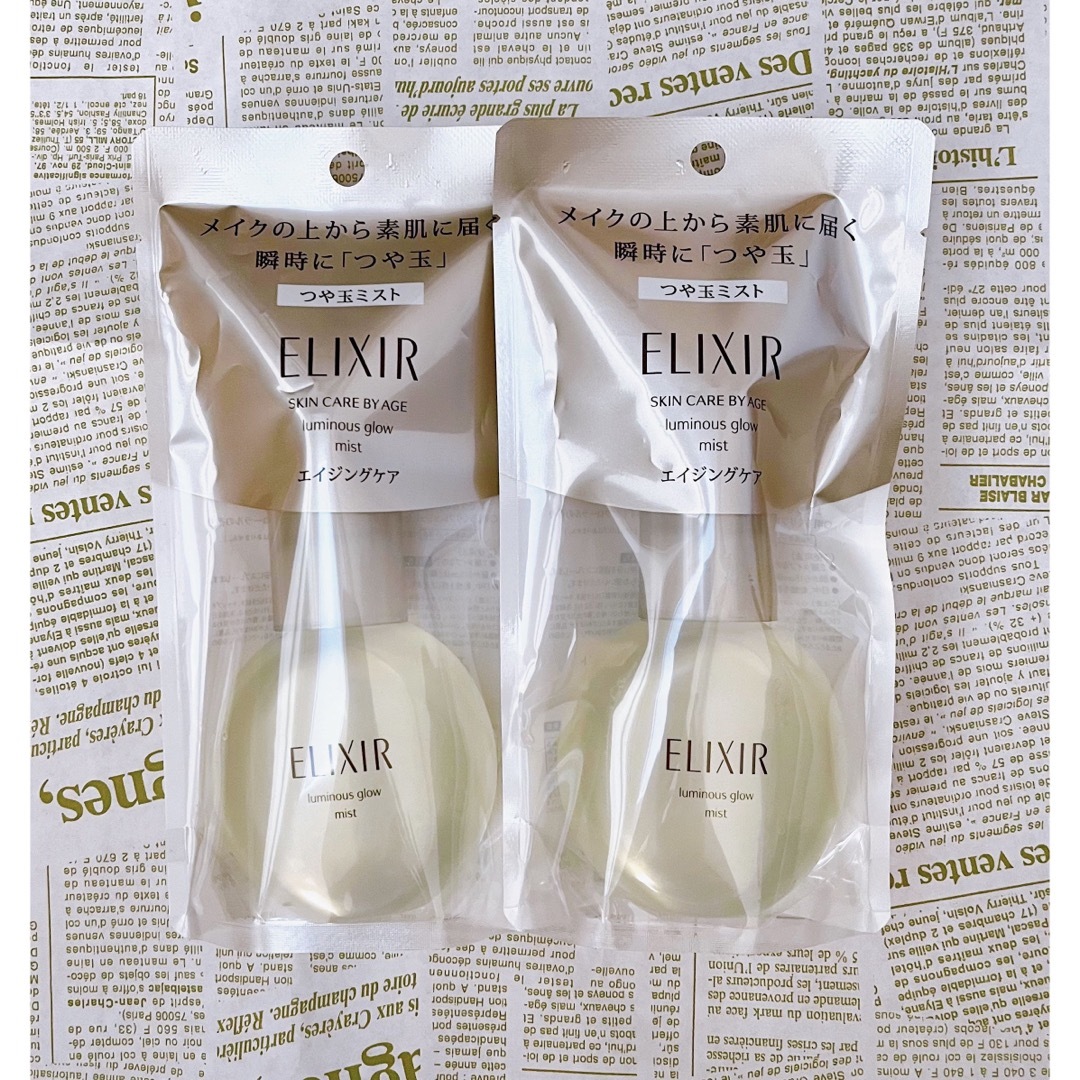 ELIXIR SUPERIEUR（SHISEIDO） - 【Happiness様専用】【新品